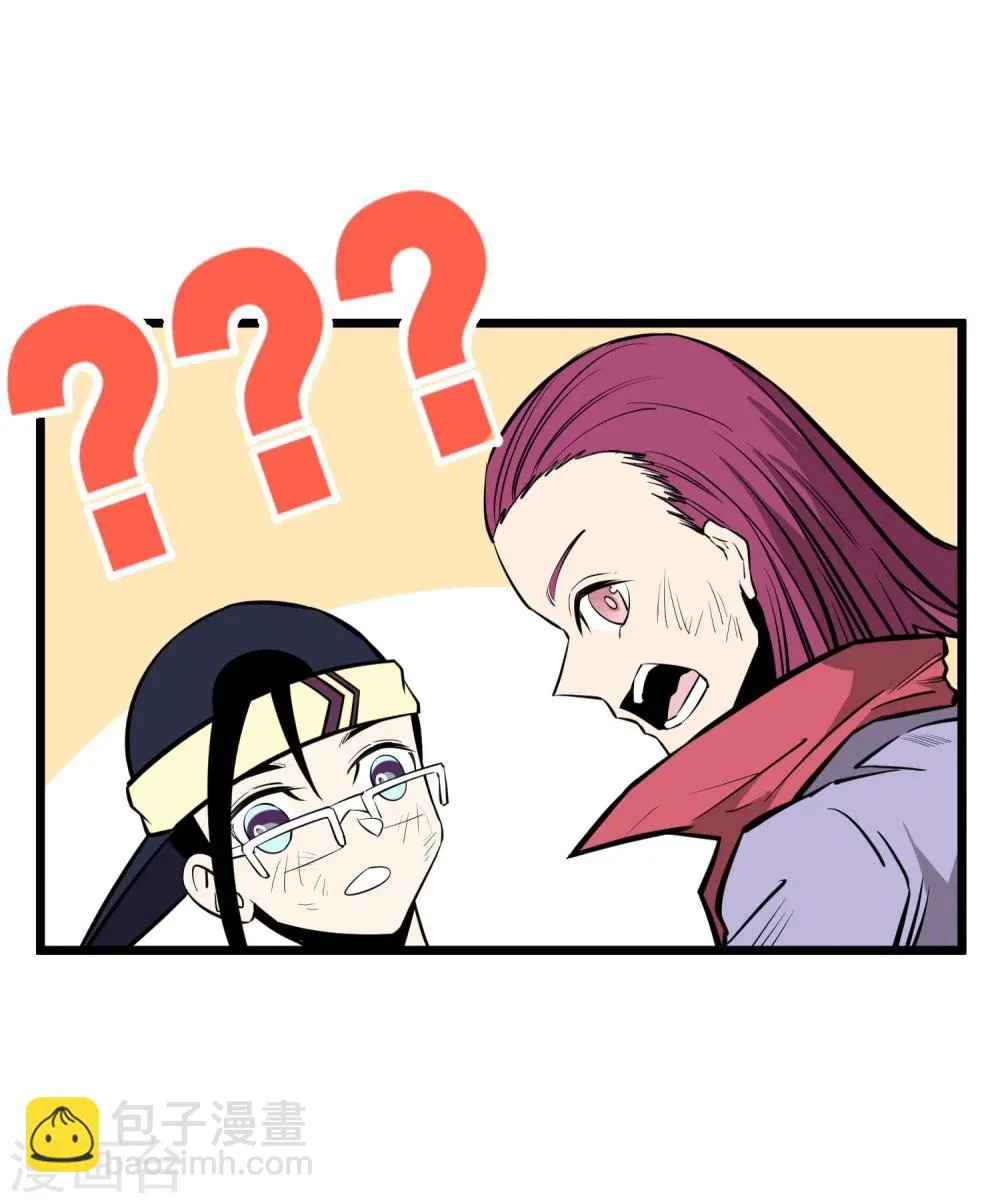 第83话 第13页