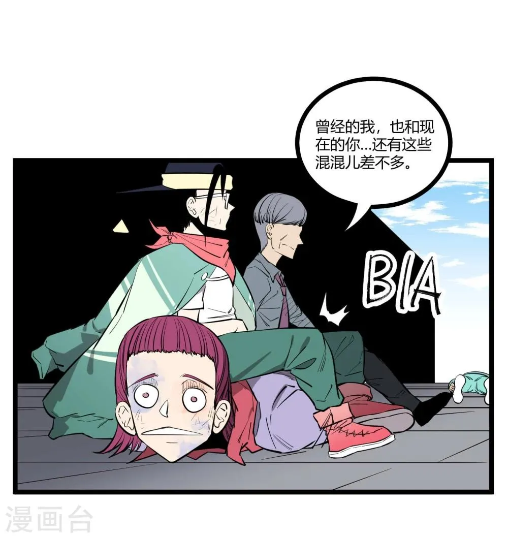 第83话 第17页