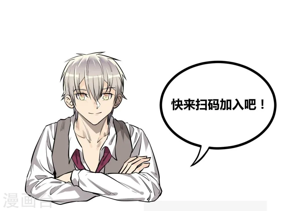 第83话 第29页