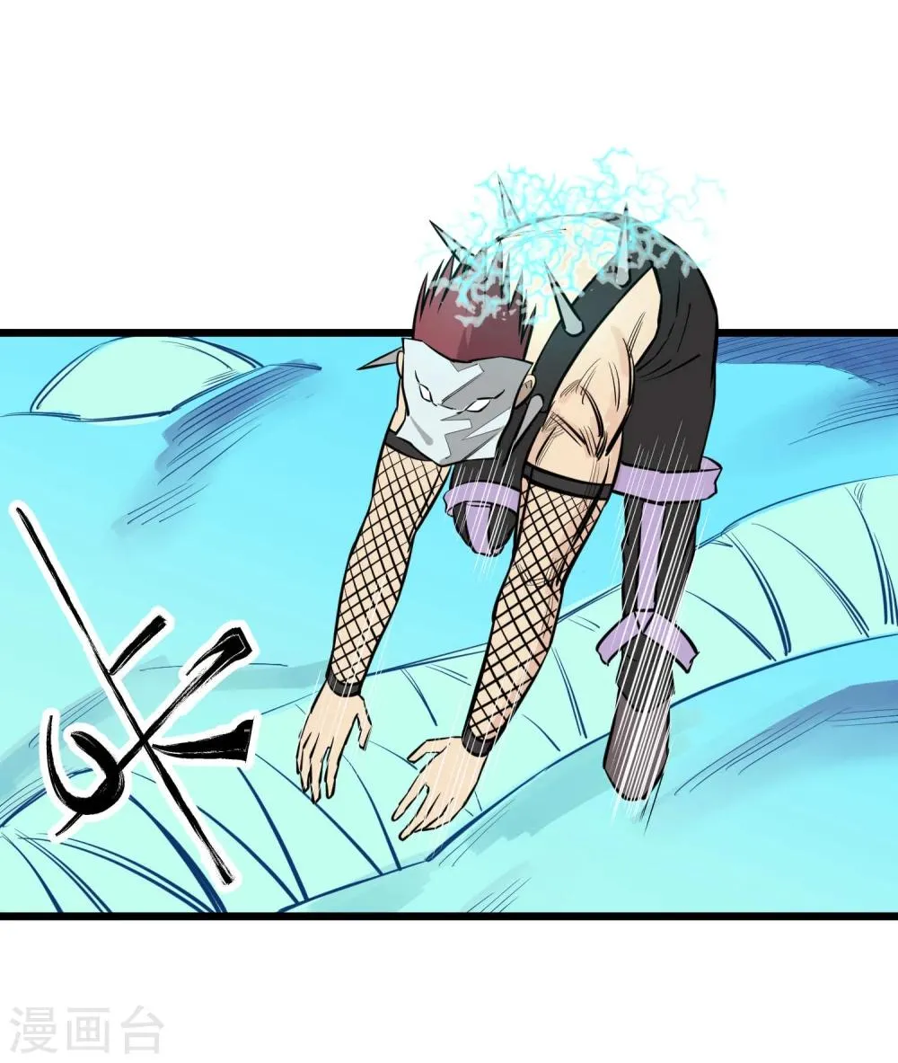第84话 第15页