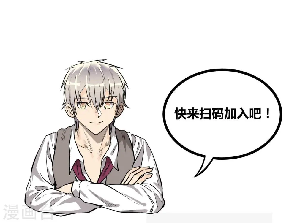 第84话 第17页