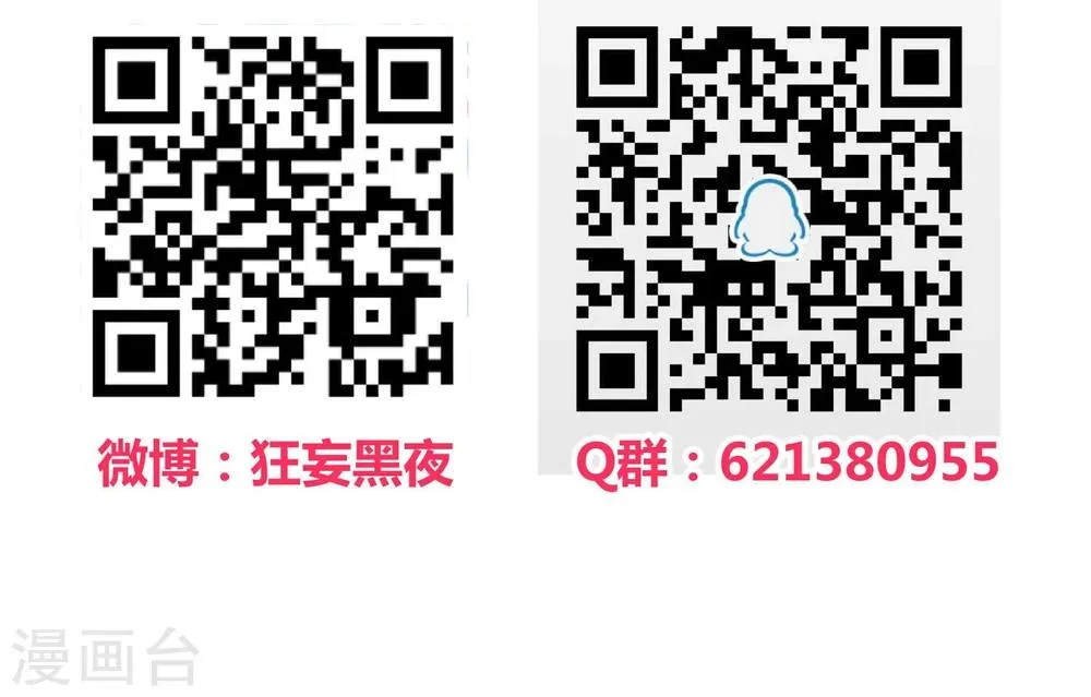 第84话 第18页