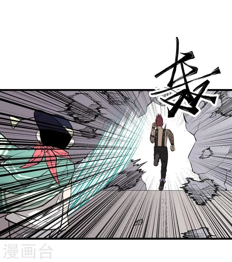 第85话 第15页