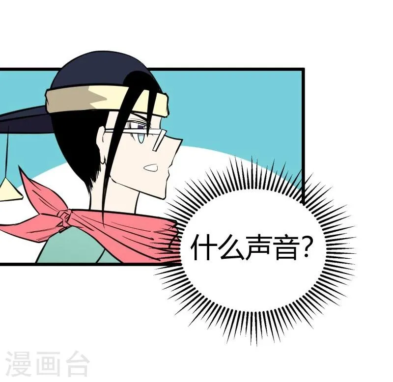 第85话 第17页