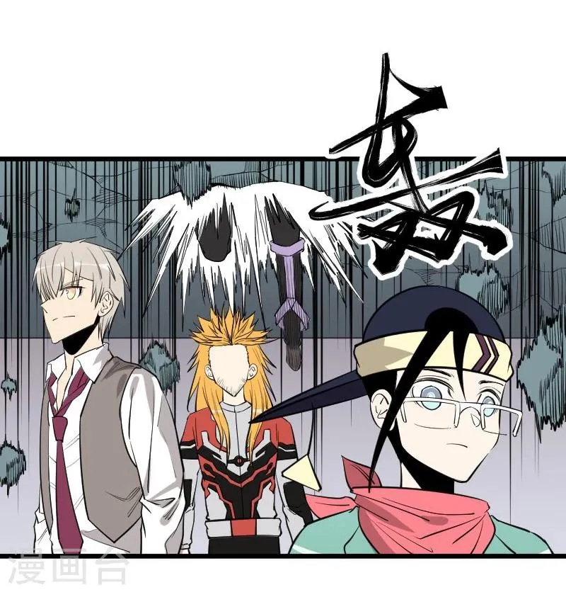 第85话 第18页