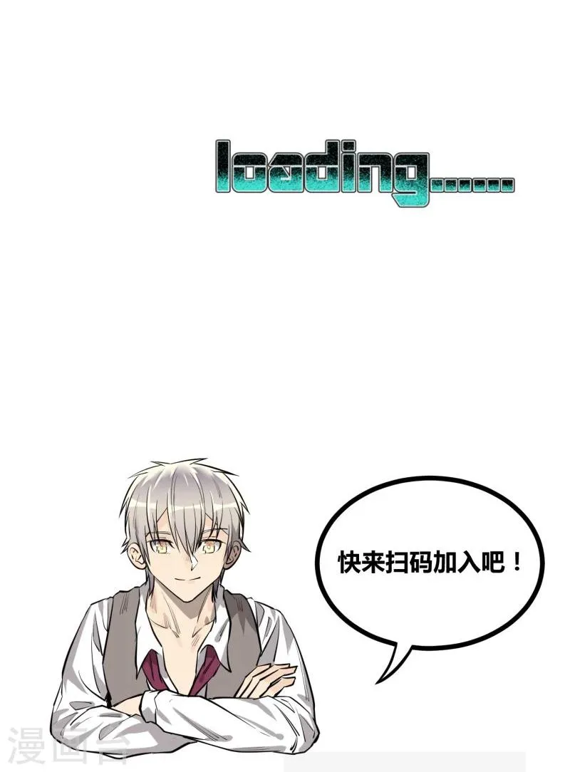 第85话 第21页