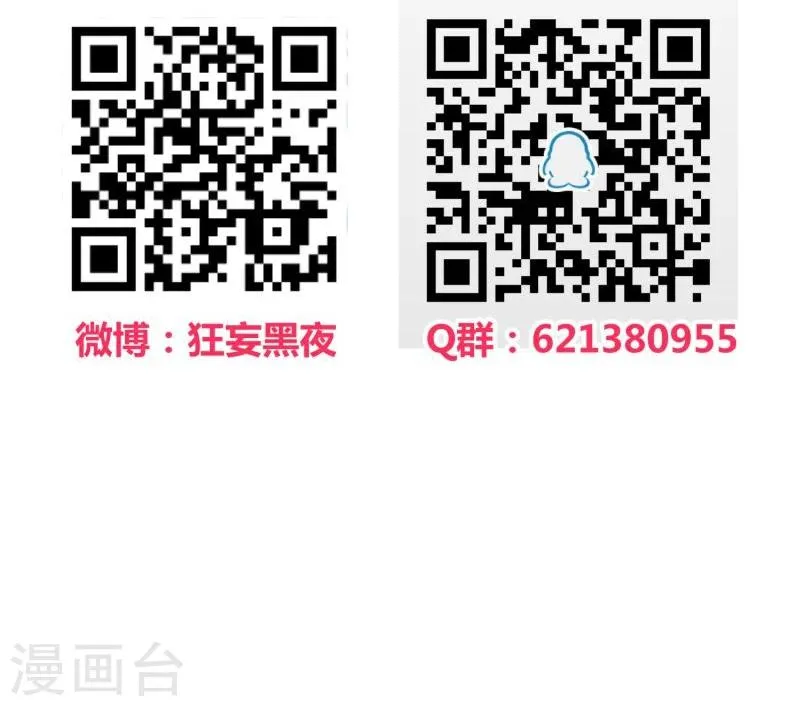 第85话 第22页