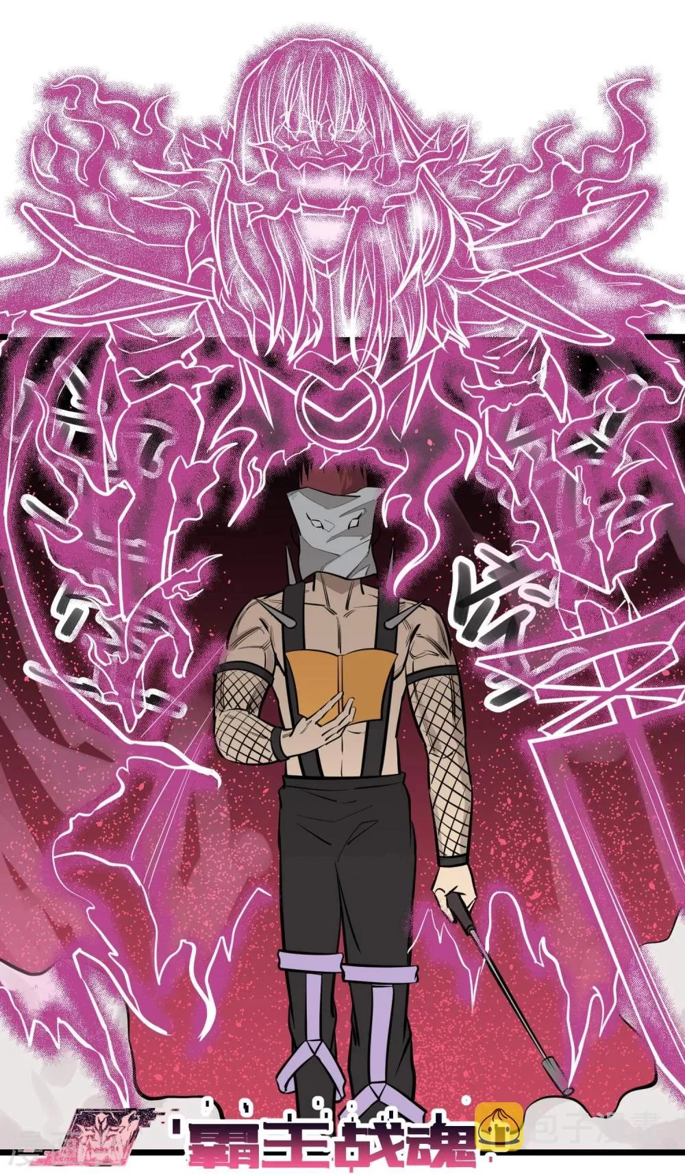 第86话 第10页