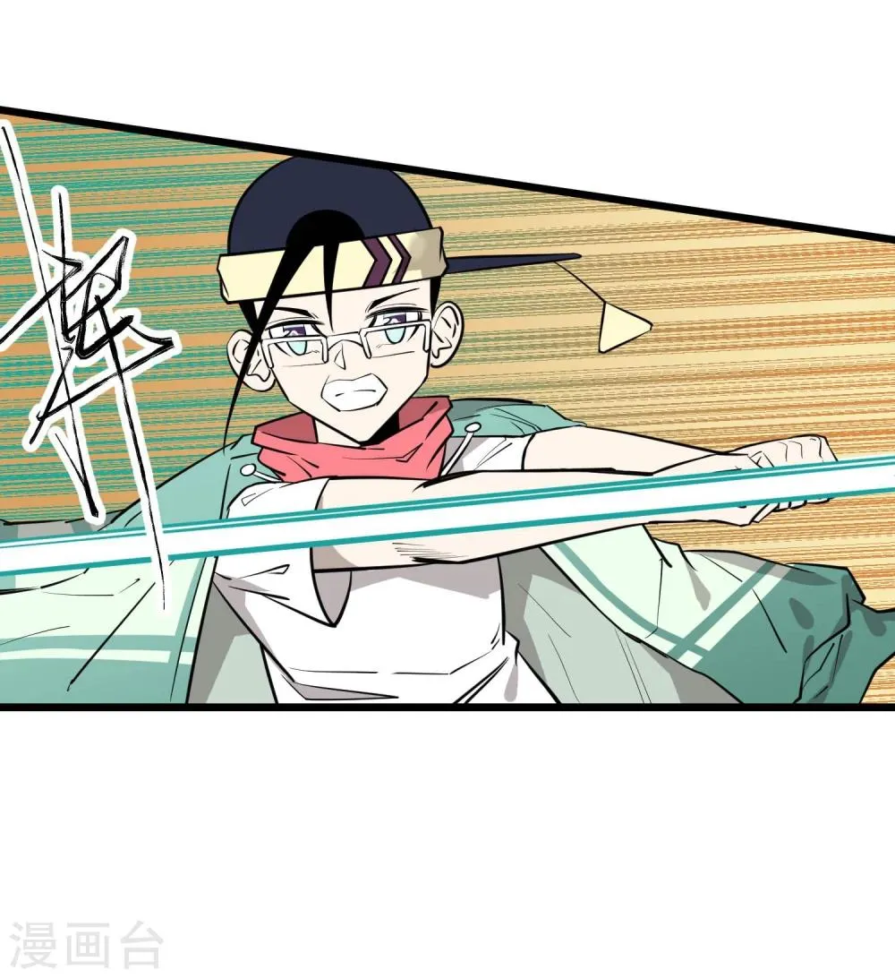 第86话 第16页