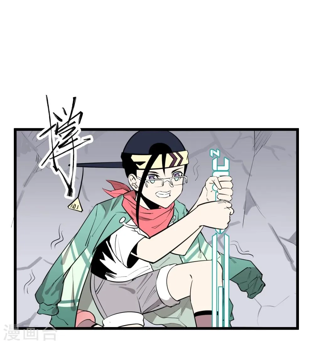 第87话 第4页