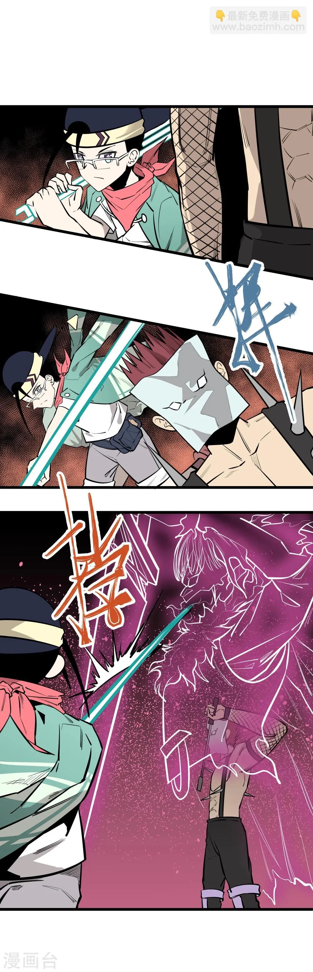 第87话 第6页