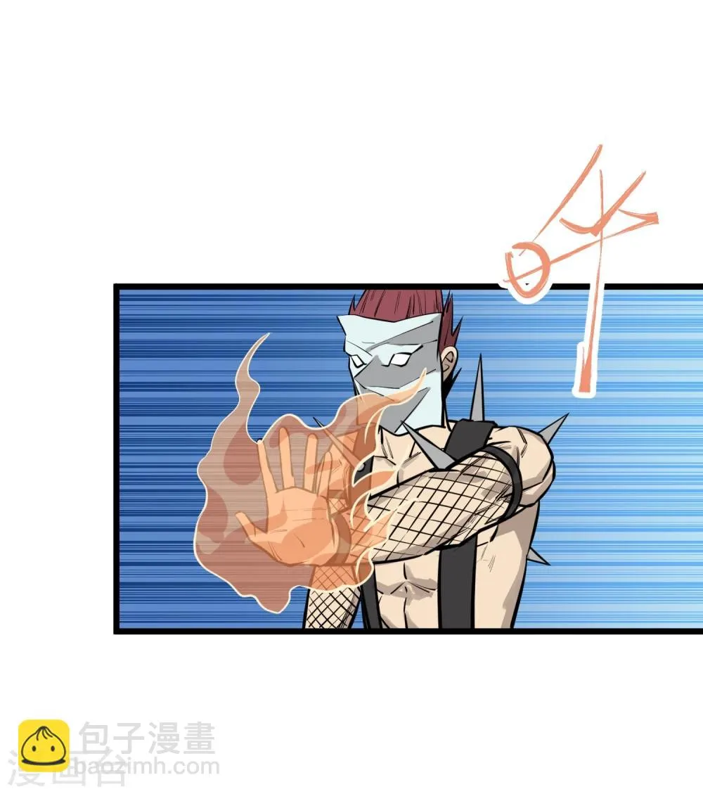 第87话 第7页