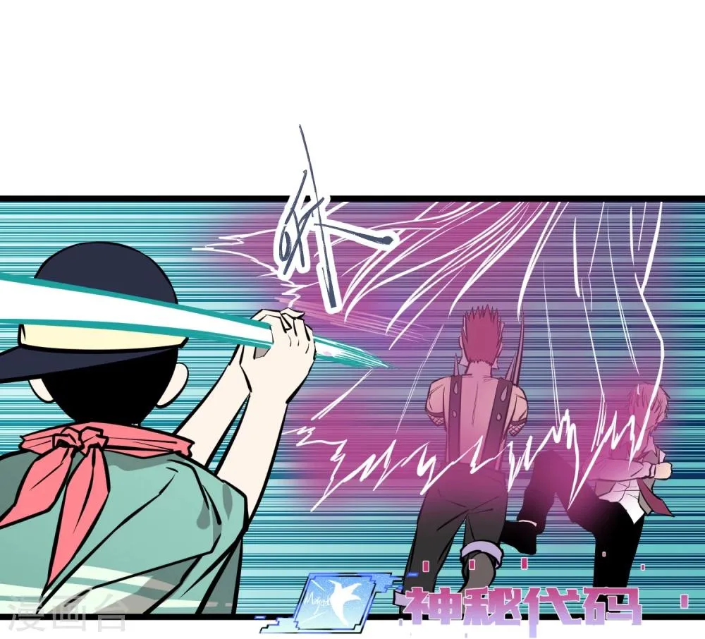 第87话 第12页