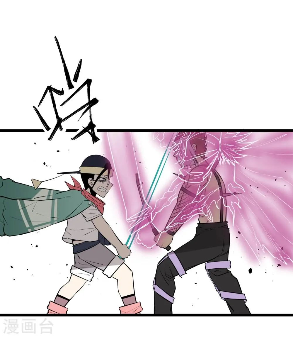 第87话 第19页