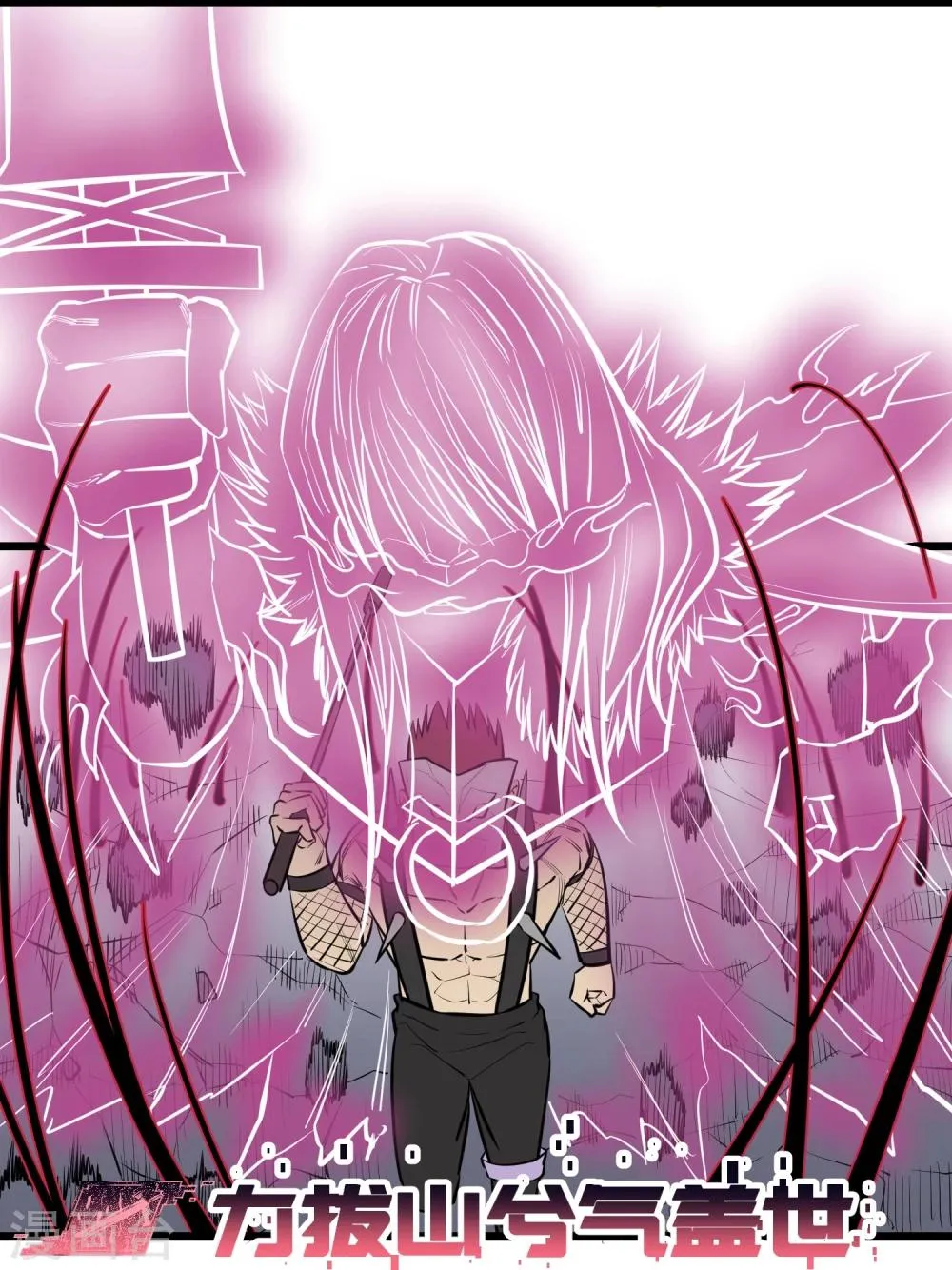 第87话 第21页