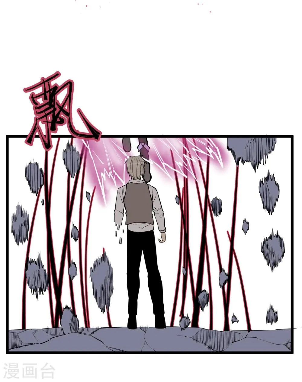 第87话 第22页