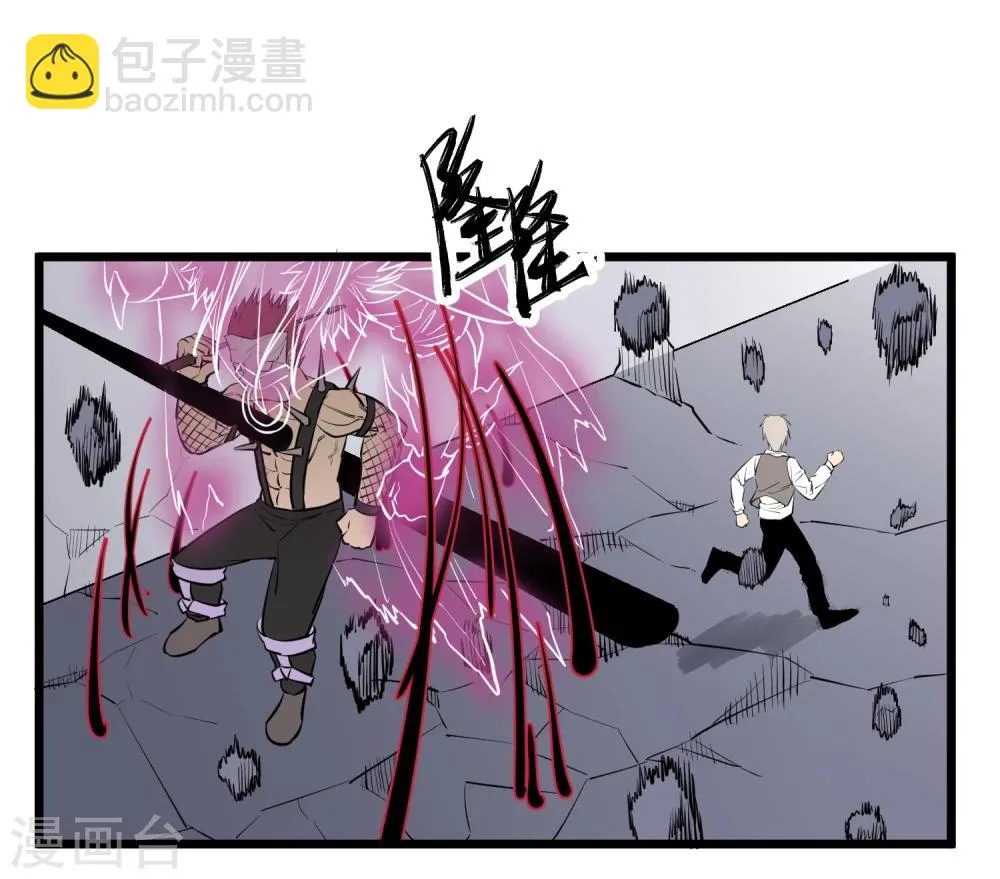 第87话 第31页