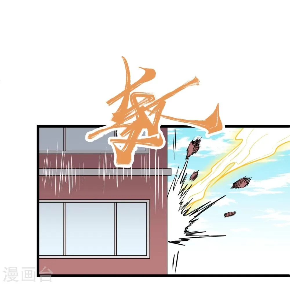第87话 第34页