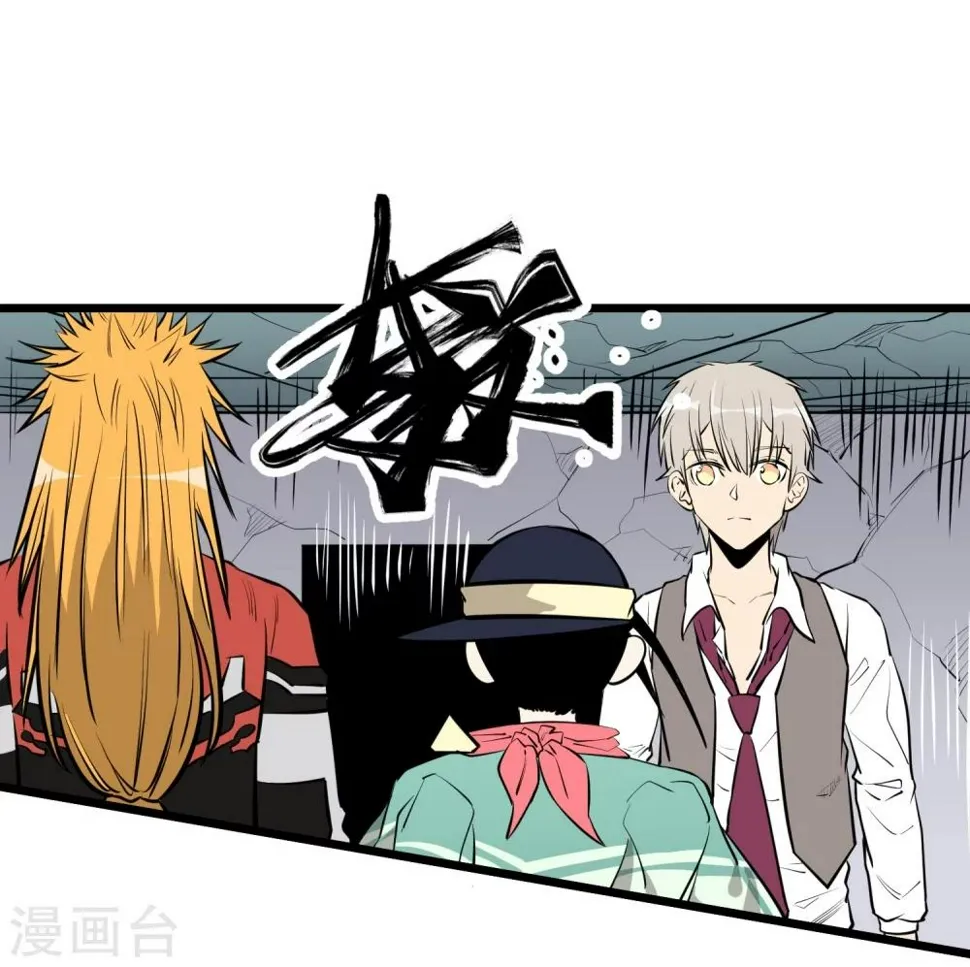 第88话 第10页