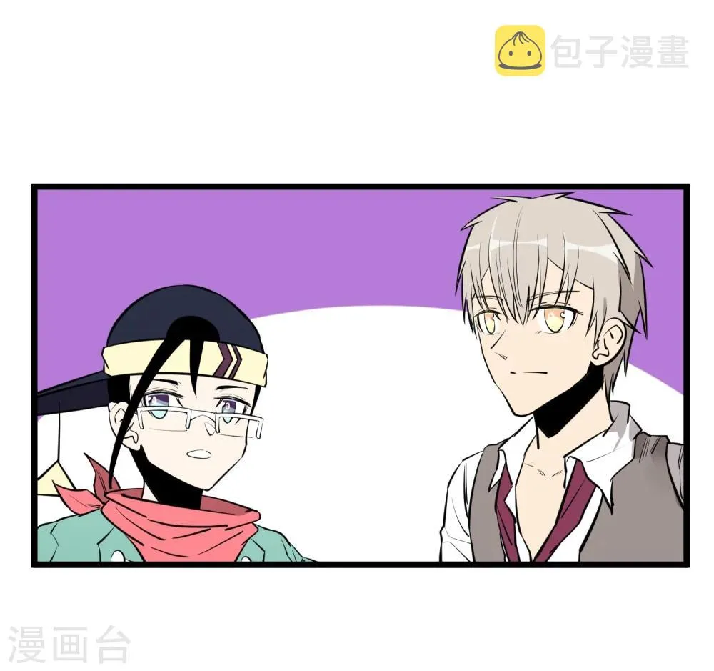 第88话 第13页
