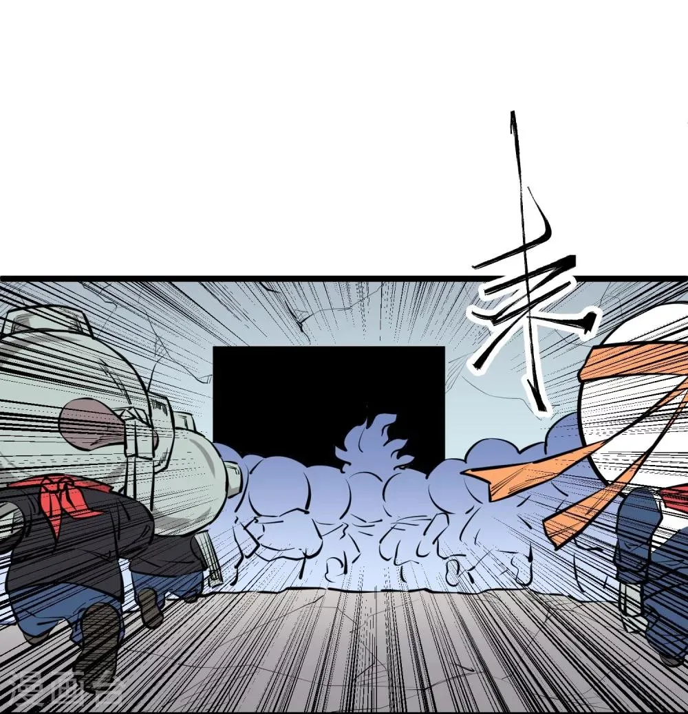 第88话 第17页