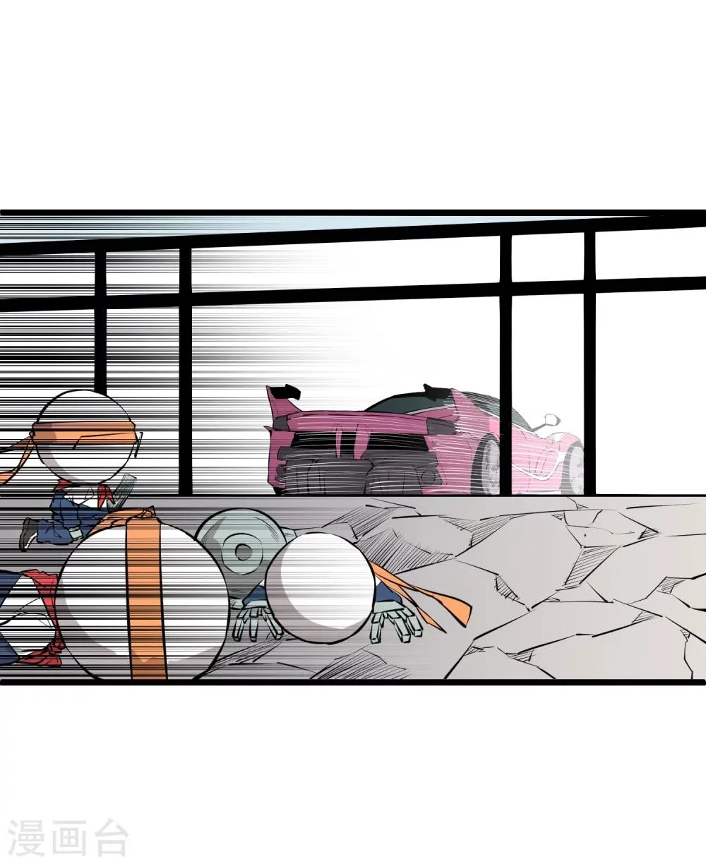 第88话 第19页
