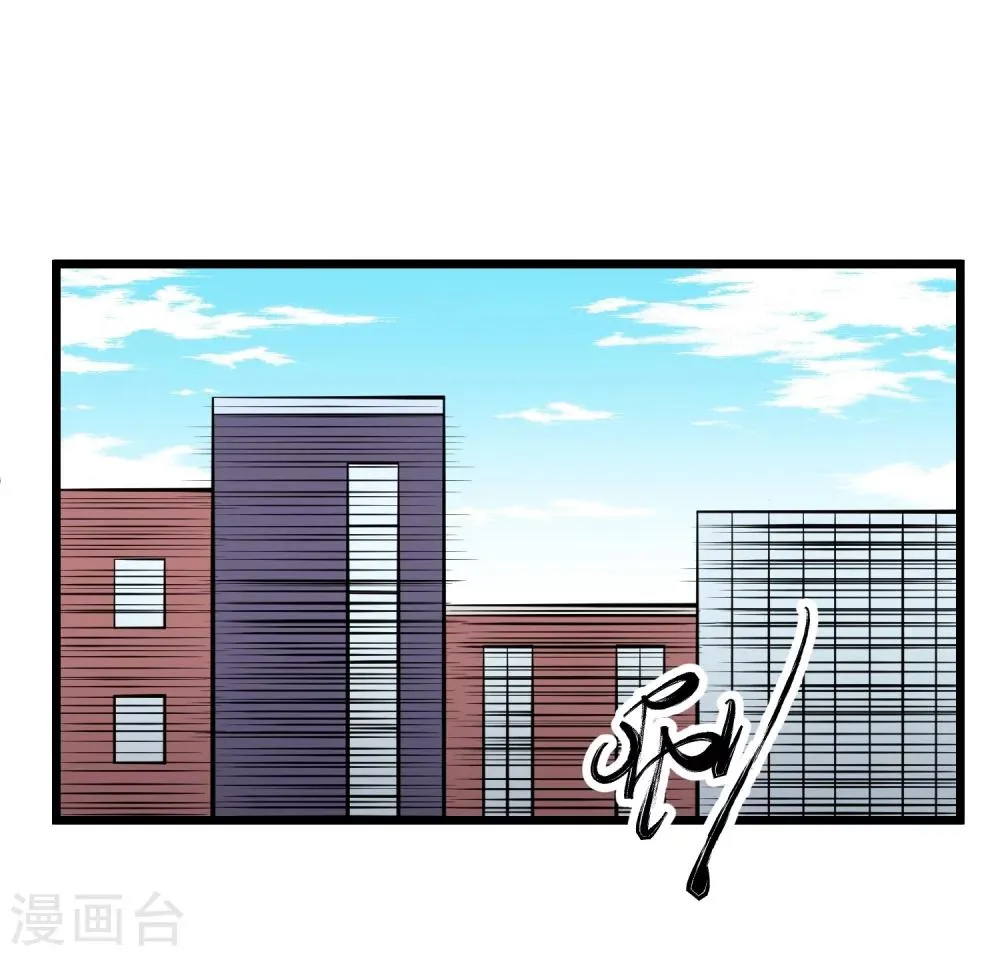 第88话 第20页