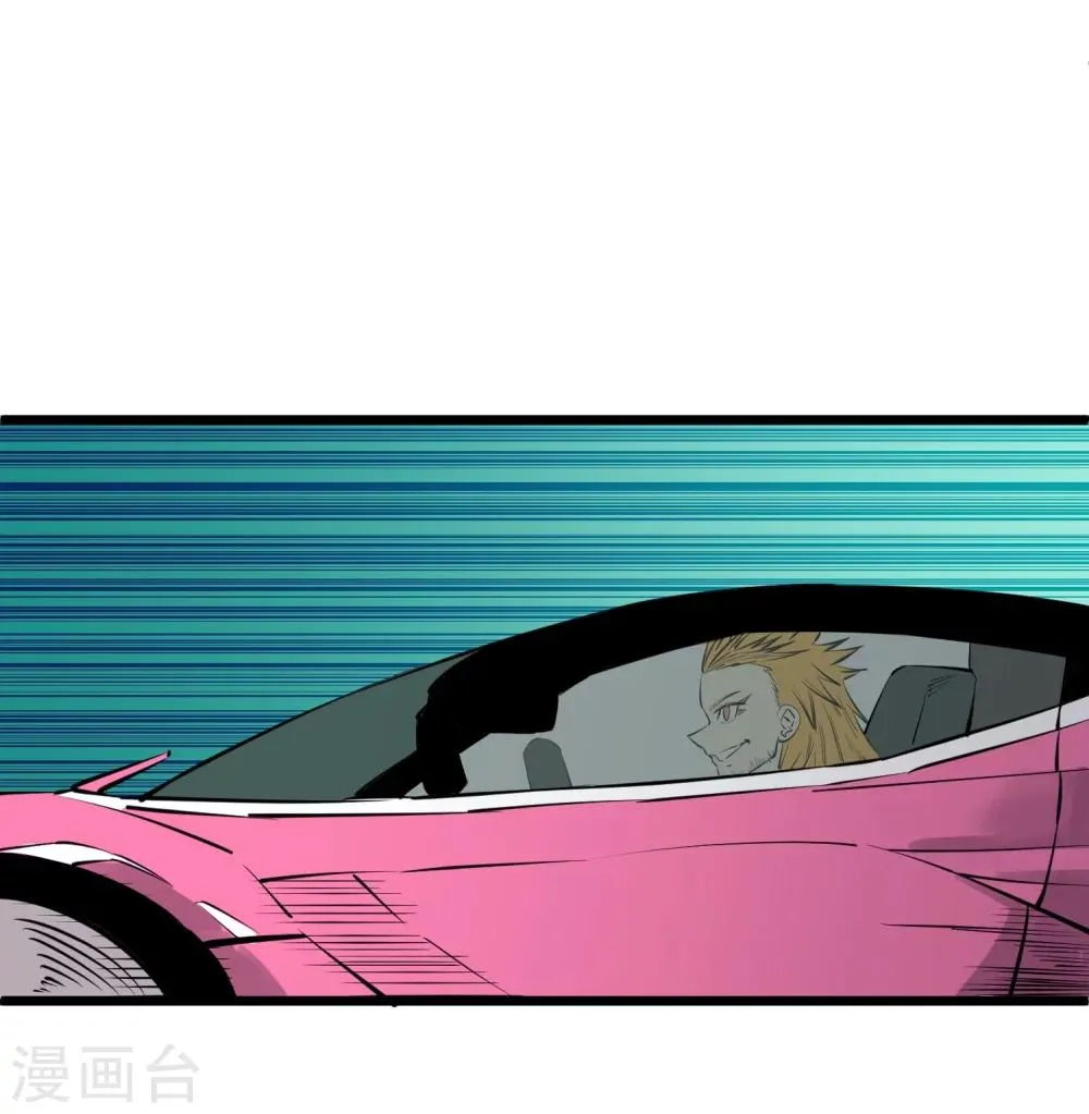 第88话 第21页