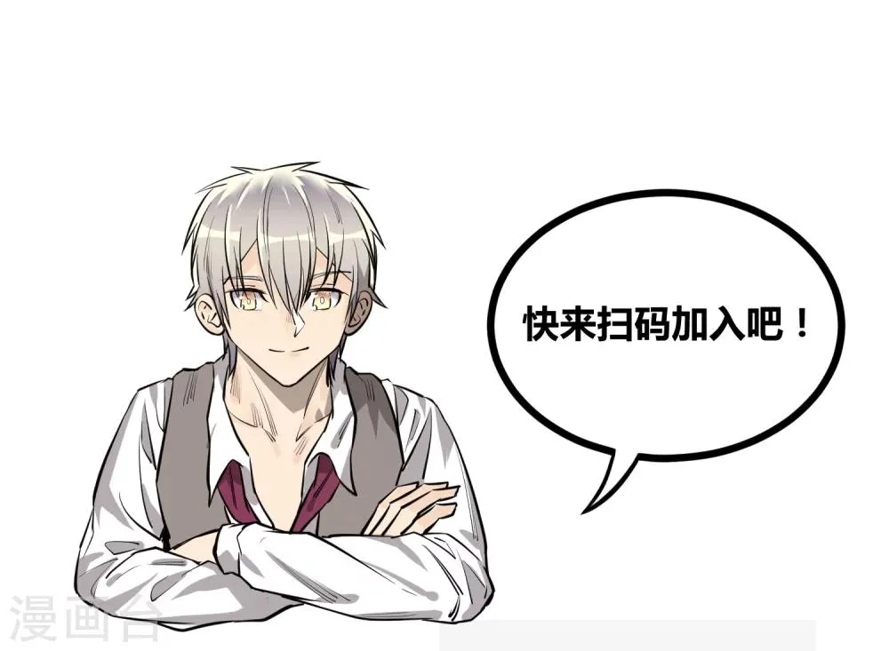 第88话 第24页