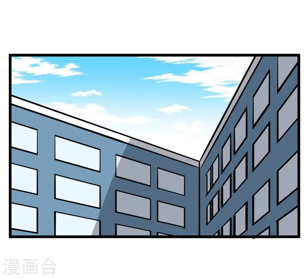 第89话 第2页