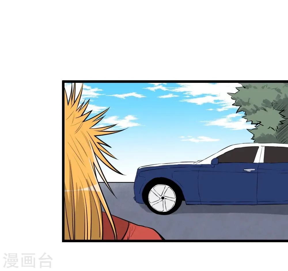 第89话 第4页