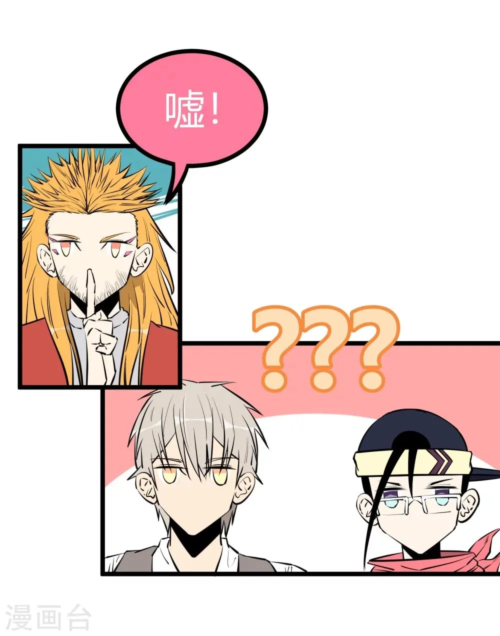 第89话 第13页