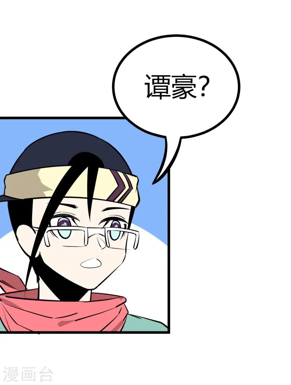 第89话 第15页