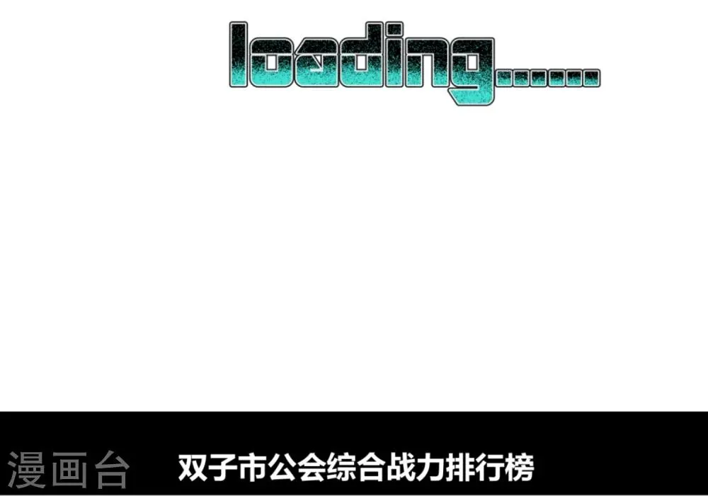 第89话 第28页