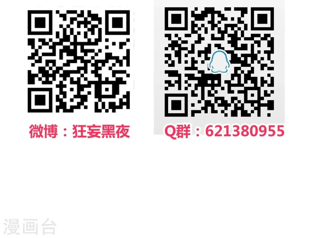 第89话 第31页