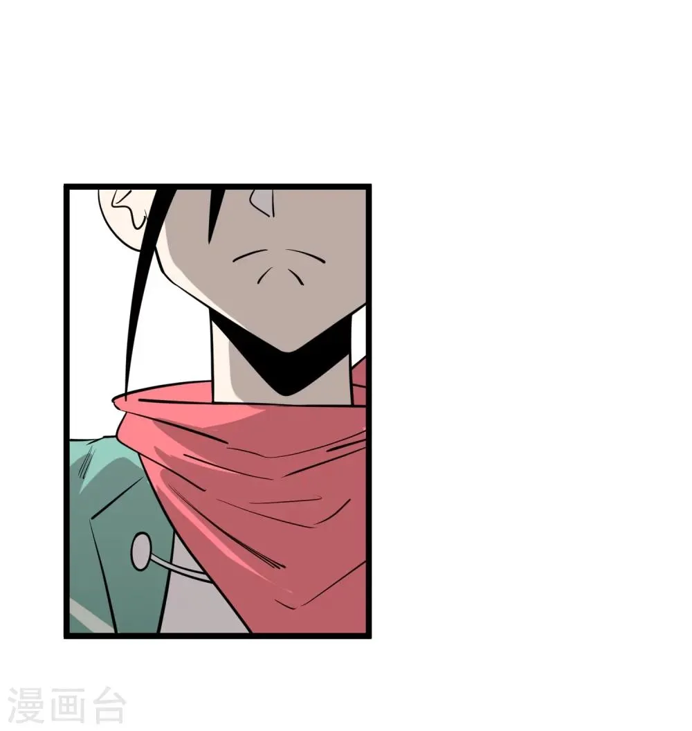 第91话 第8页
