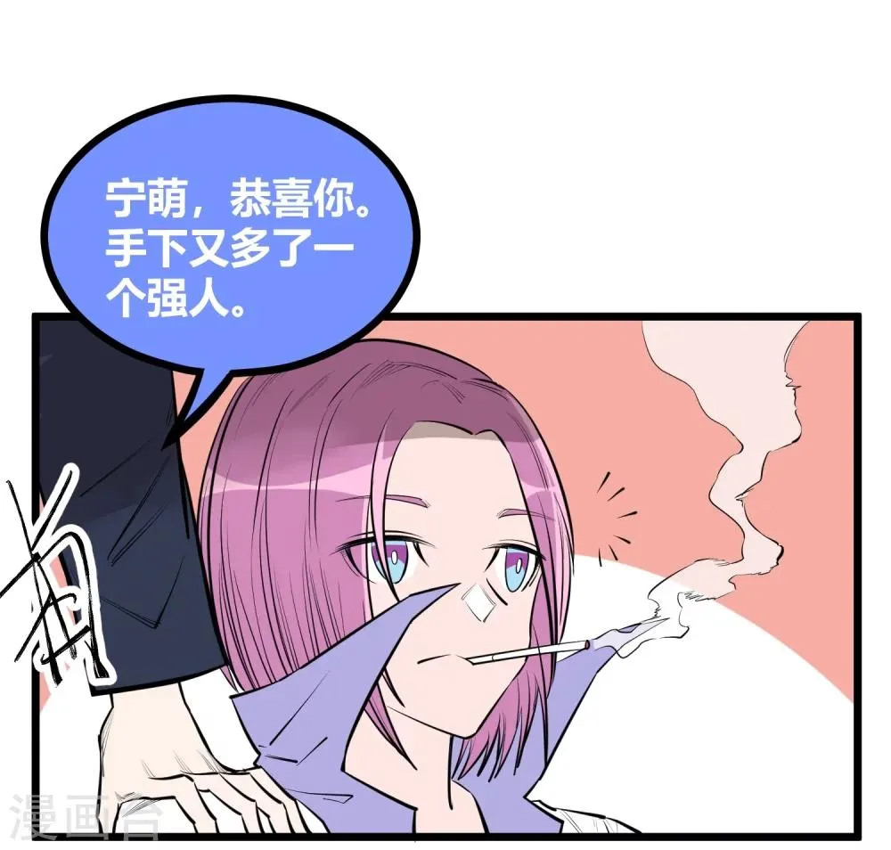 第91话 第18页