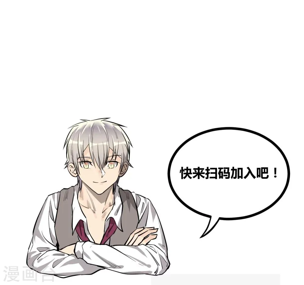 第91话 第23页