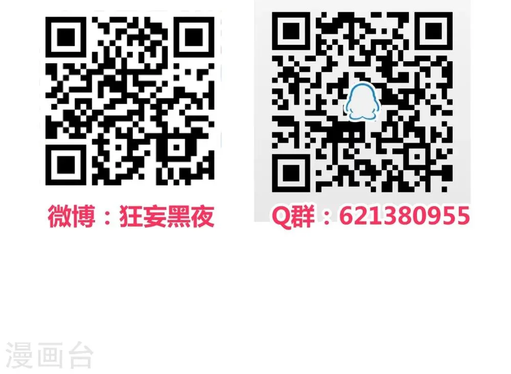 第91话 第24页
