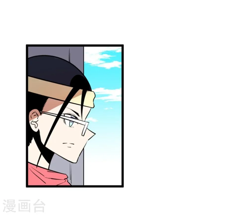 第92话 第8页
