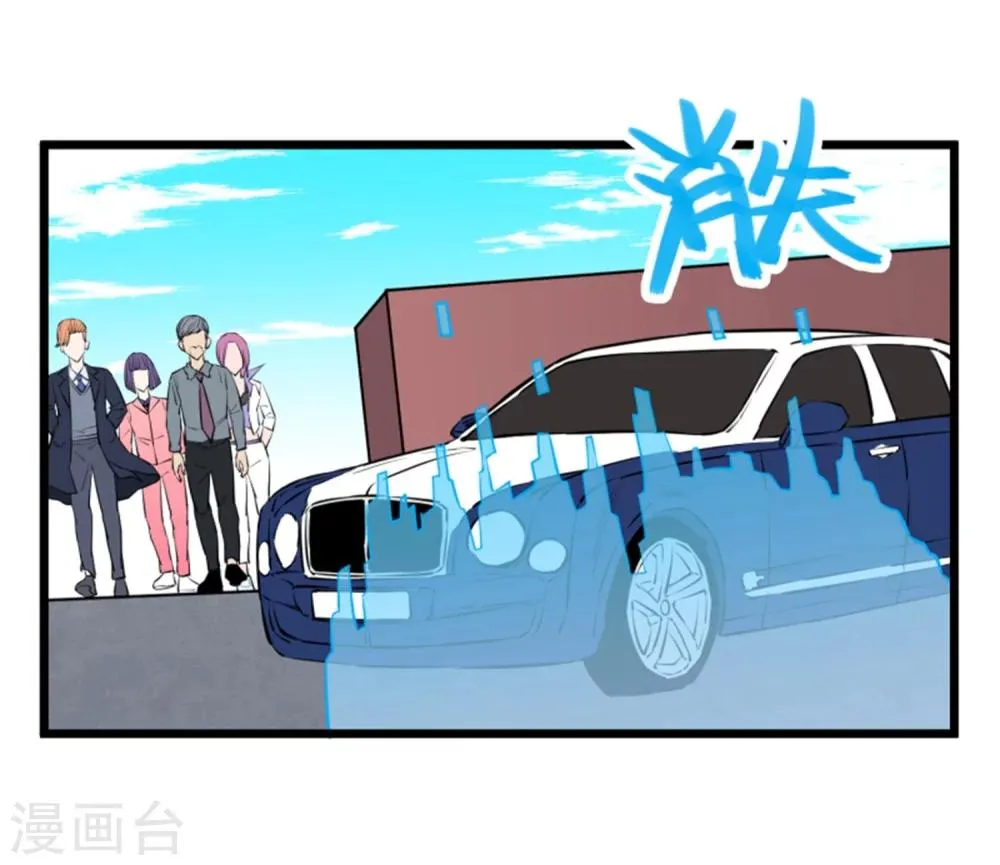 第92话 第13页