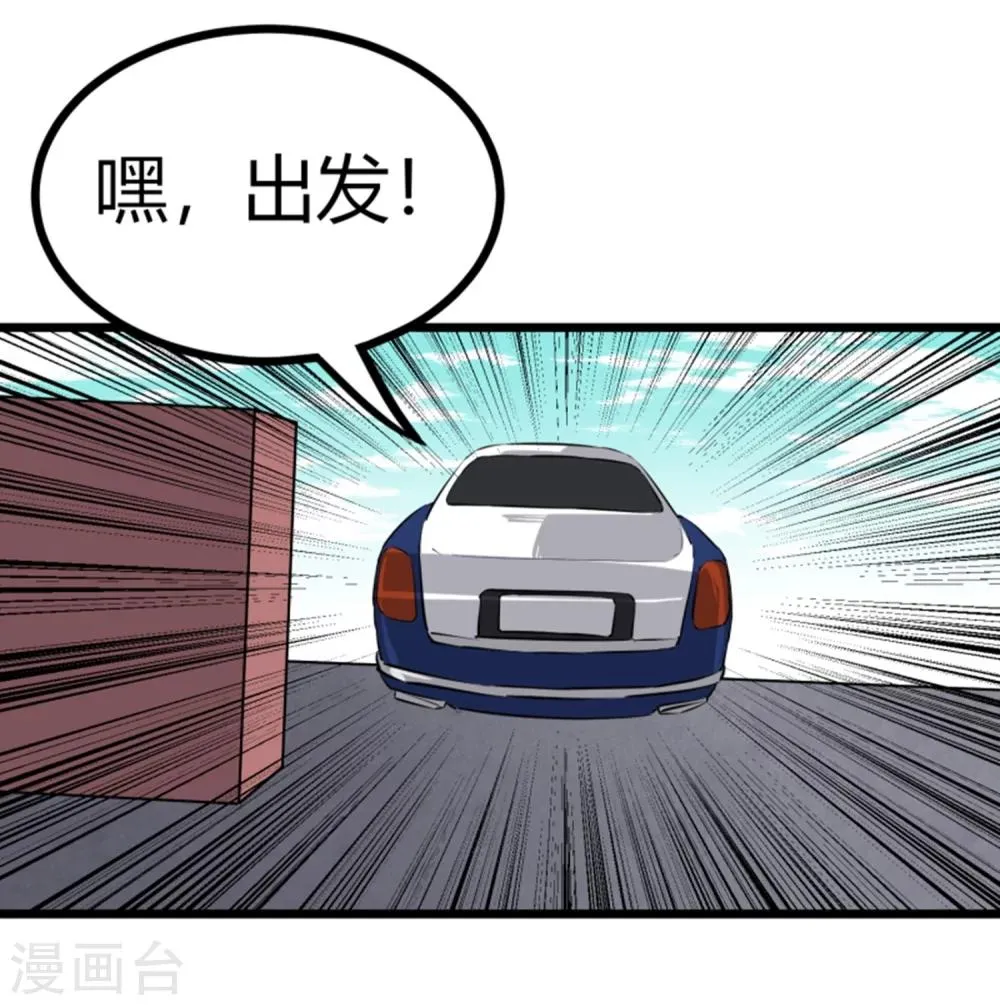 第92话 第15页