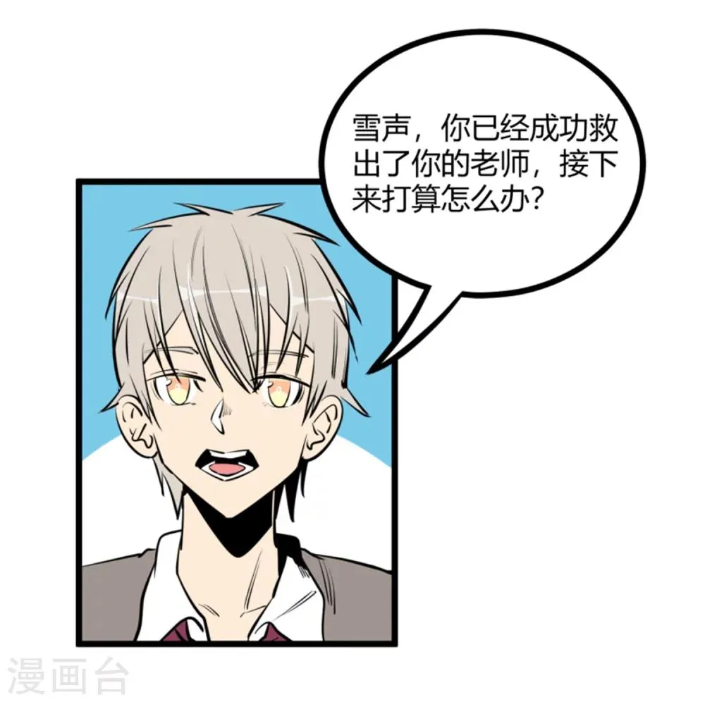 第92话 第17页