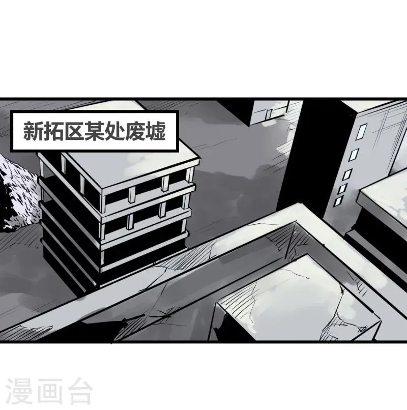第93话 第2页