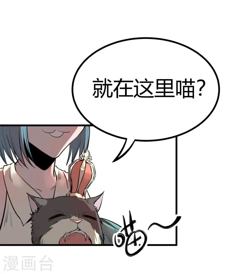 第93话 第4页