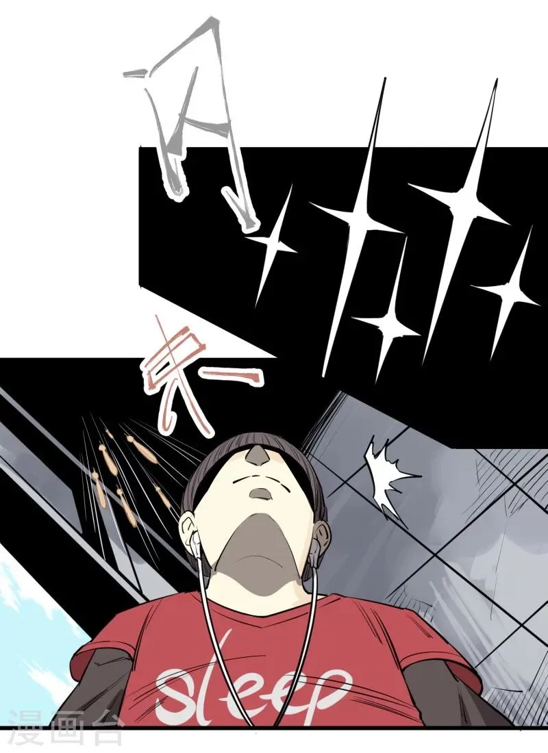 第93话 第12页
