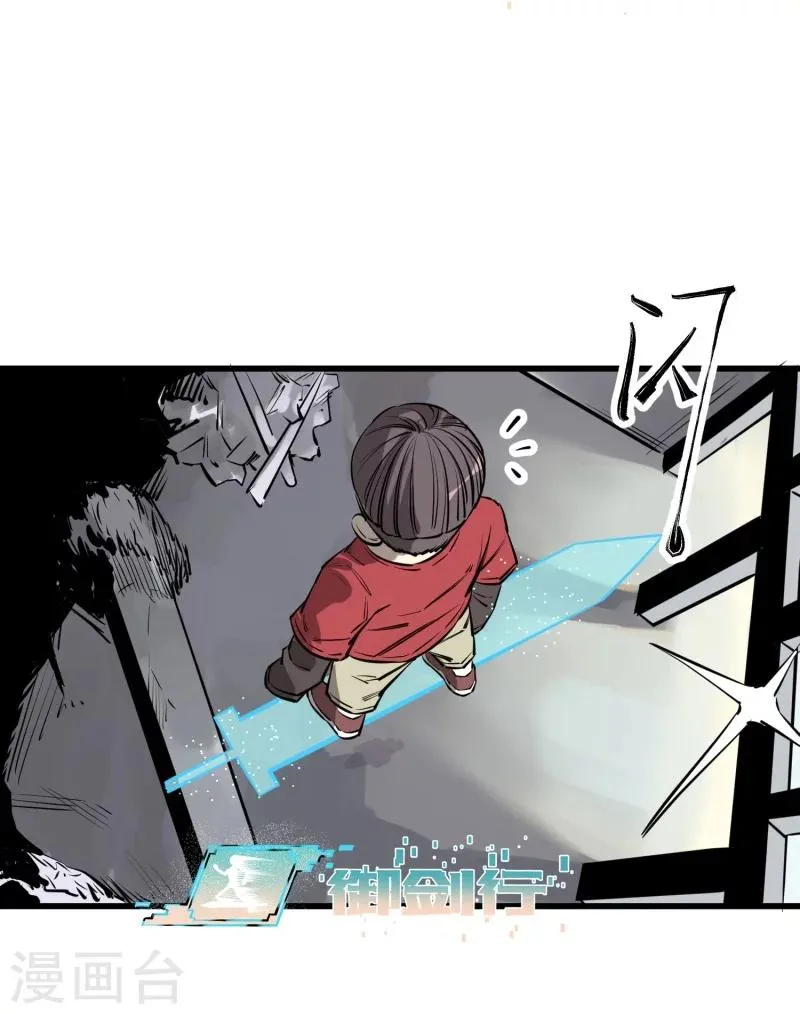 第93话 第14页
