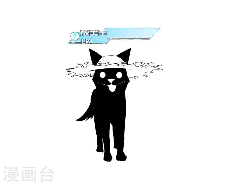 第93话 第20页