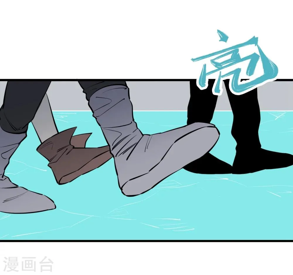 第94话 第4页