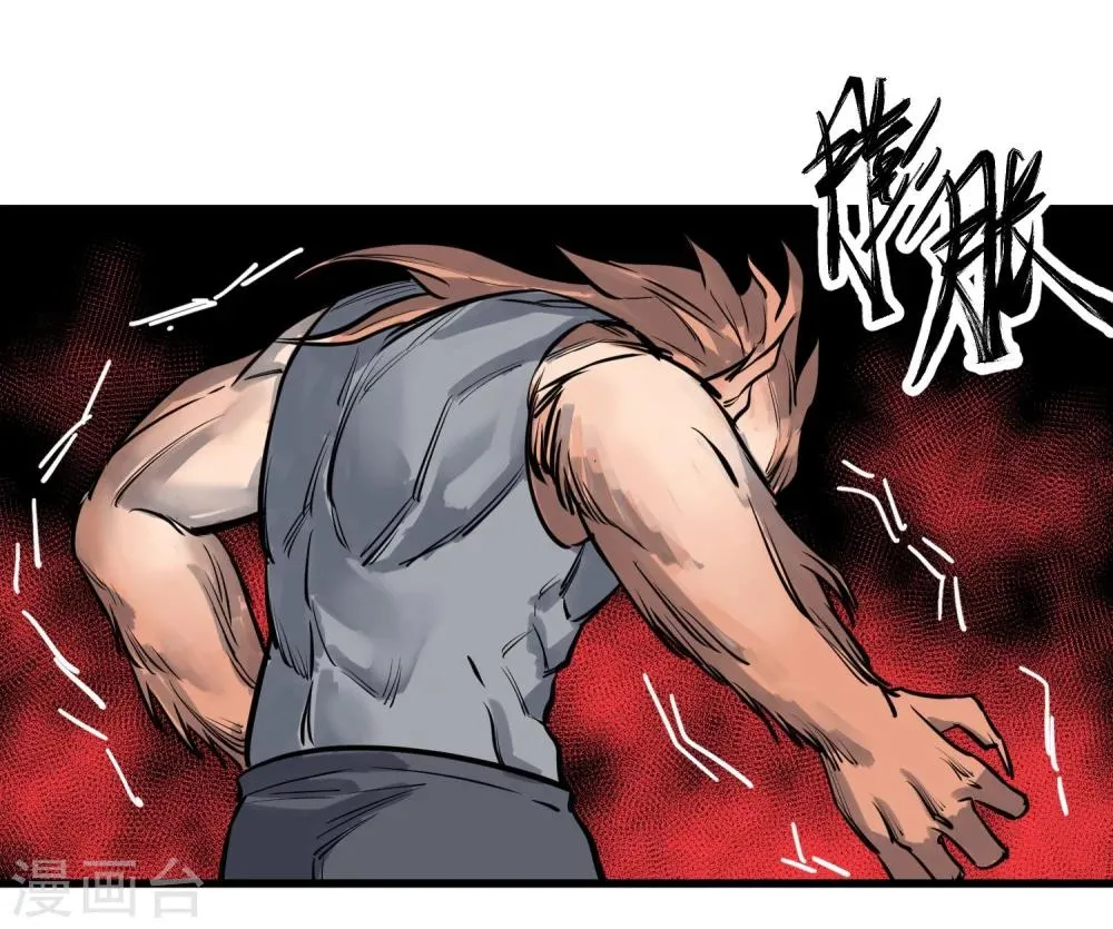第94话 第14页
